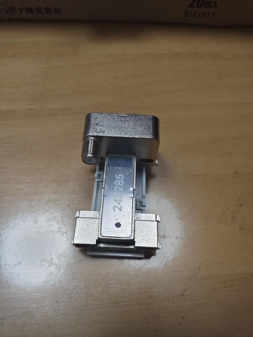 WSUE77B (20) 直列ユニット 20個入り　おまけに４個　計２４個