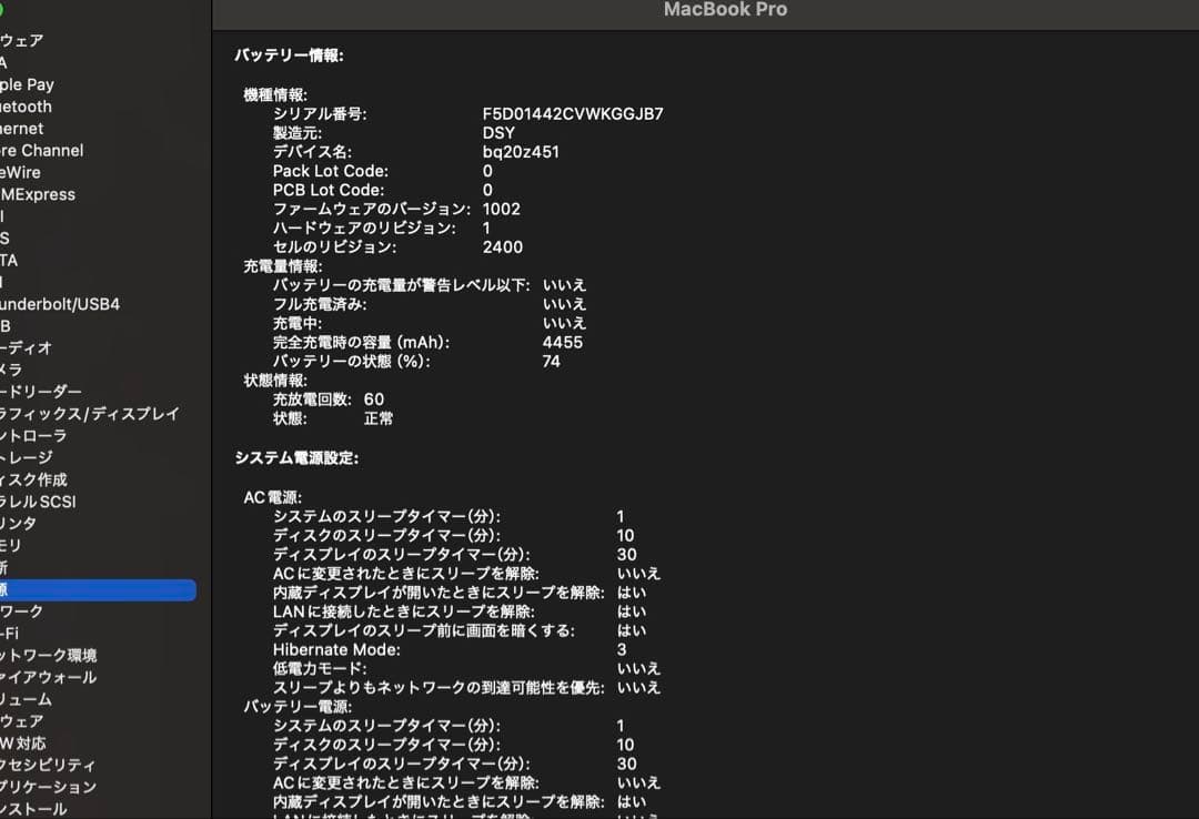 その他ノートPCアクセサリー MacBook Pro 2020 Core i5 8GB 256GB SSD