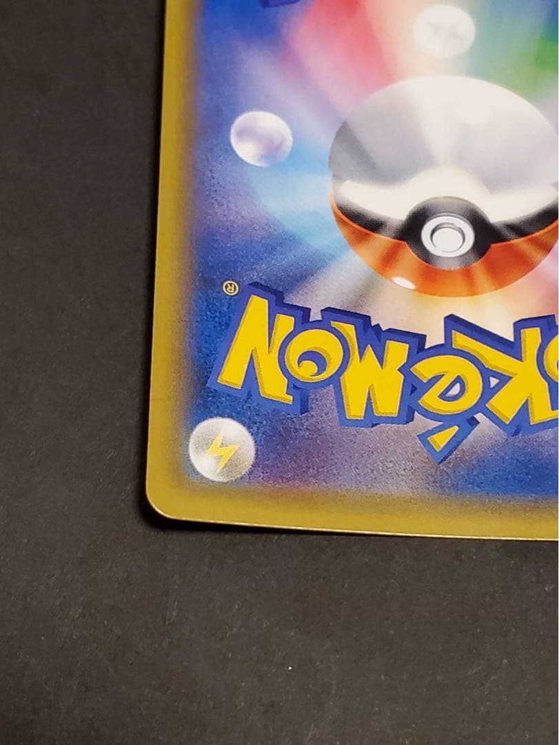 【美品】シロナ SR SM8b GXウルトラシャイニー 153/150