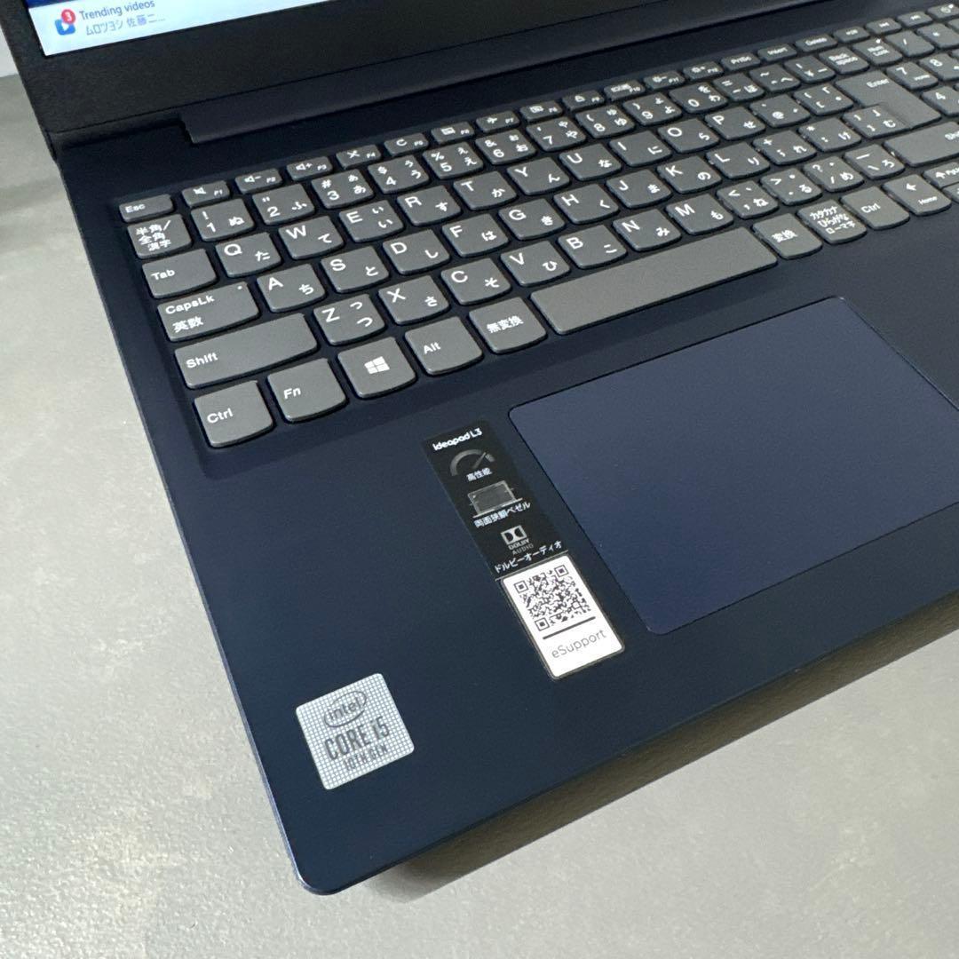 【高性能】レノボ アビスブルー☘10世代i5☘️NVMe256GB＆1TB