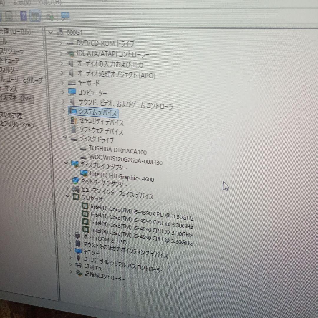 Windowsデスクトップ HP 600G1SFF Win11 25H2 Office365 SSD HDD