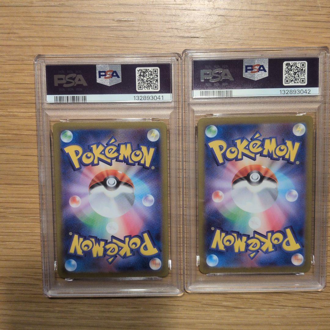 【PSA10】メガゲンガーex ゴースト 2連番 ②