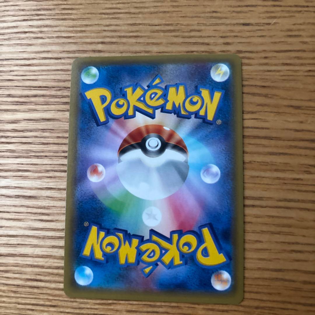 フラダリの奥の手 SR XY4 ファントムゲート 095/088