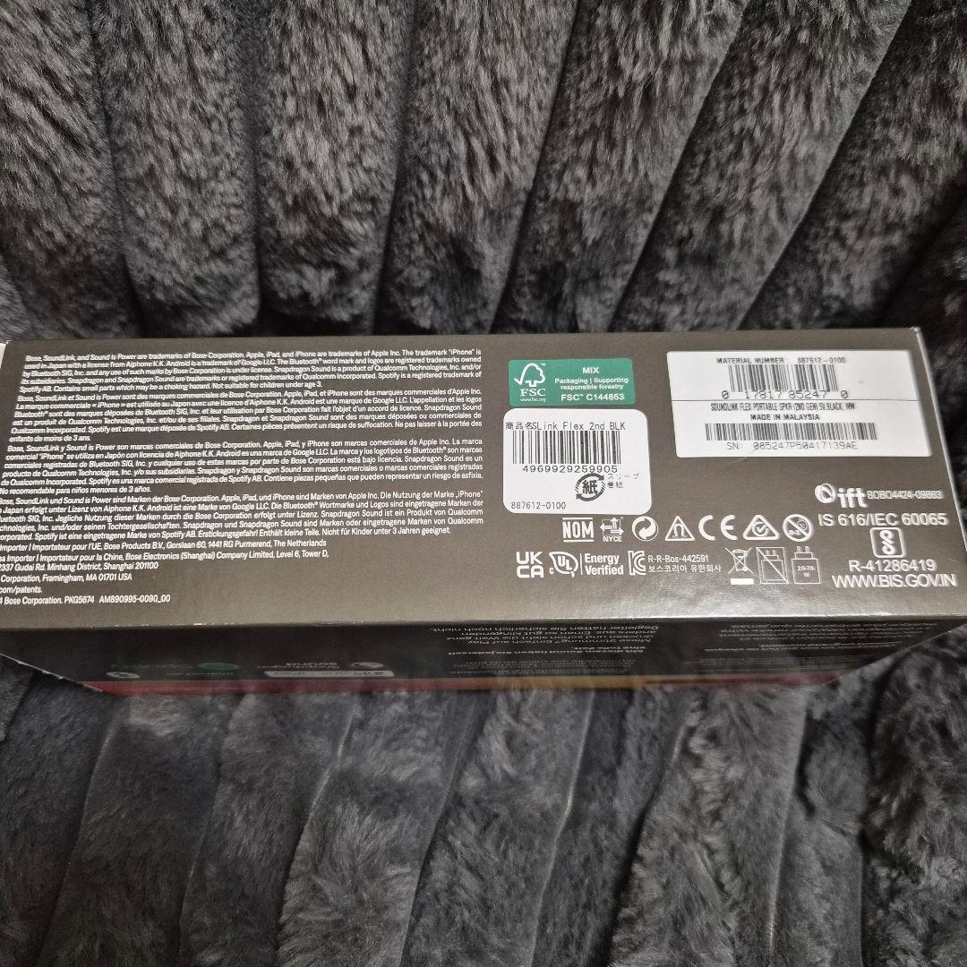 【美品】Bose SoundLink 第2世代 ブラック