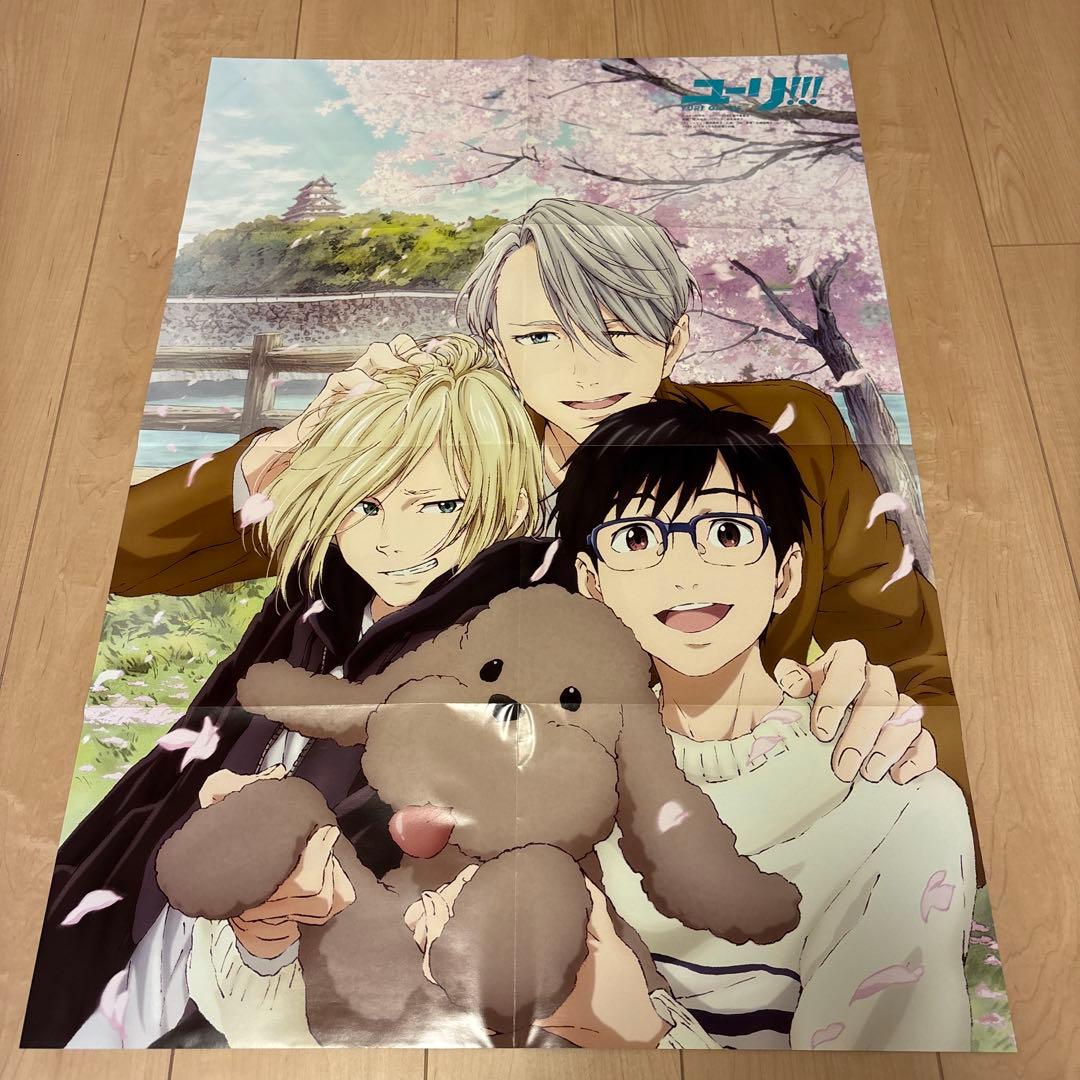 ユーリ!!! on ICE クリアファイル　ポスター