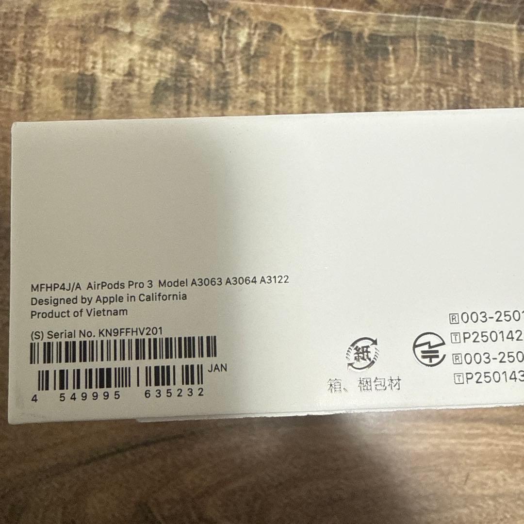 AirPods Pro 3 （2025.11.7購入　美品）