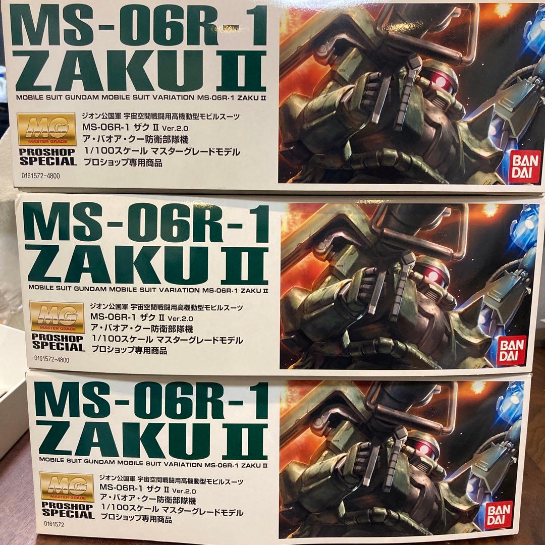 MG MS-06R-1 ZAKU II プロショップ特別版