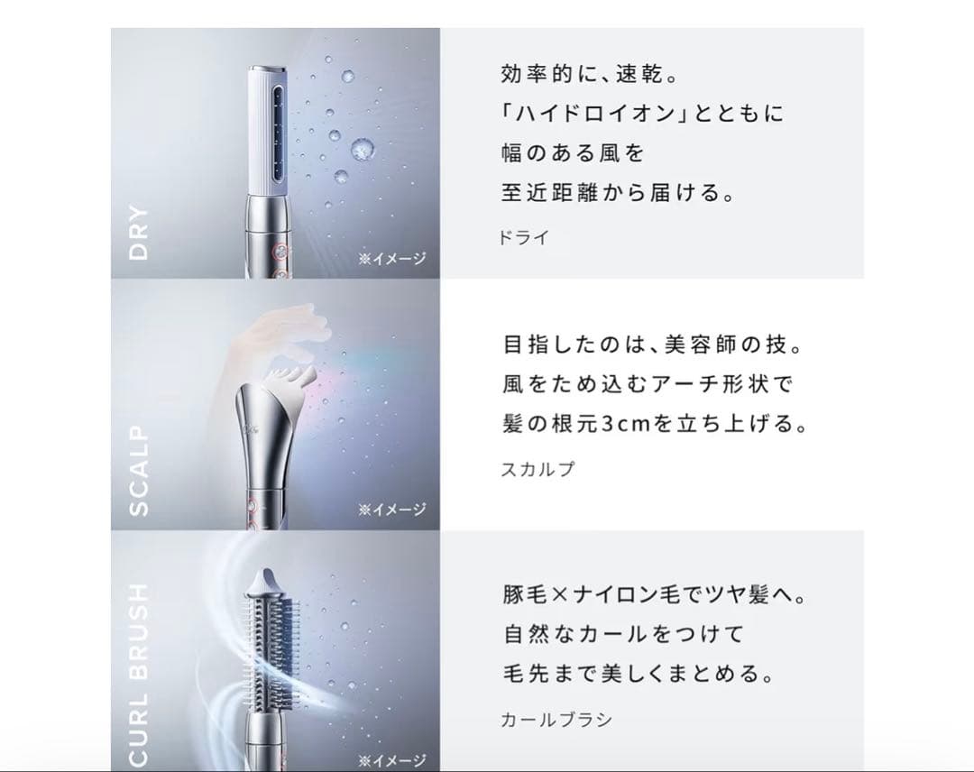 リファ ビューテックリセッター/ReFa BEAUTECH RESETTER