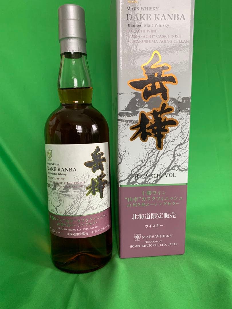 【北海道限定】マルスウイスキー岳樺 十勝ワイン山幸 カスクフィニッシュエイジング