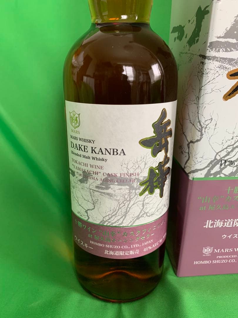 【北海道限定】マルスウイスキー岳樺 十勝ワイン山幸 カスクフィニッシュエイジング
