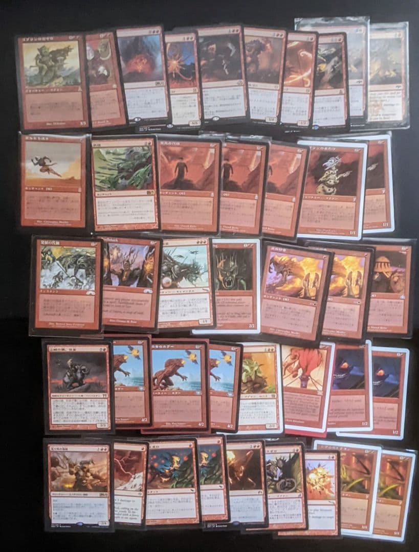 MTG 色々まとめ