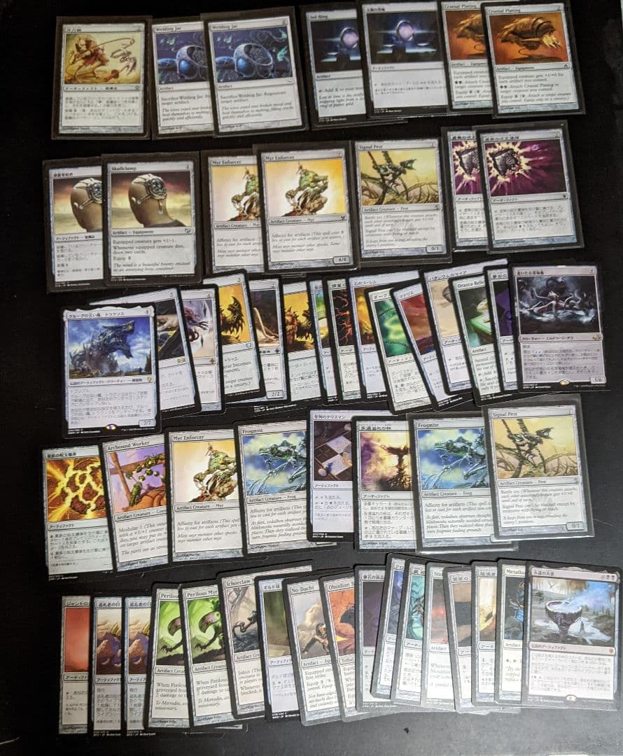 MTG 色々まとめ