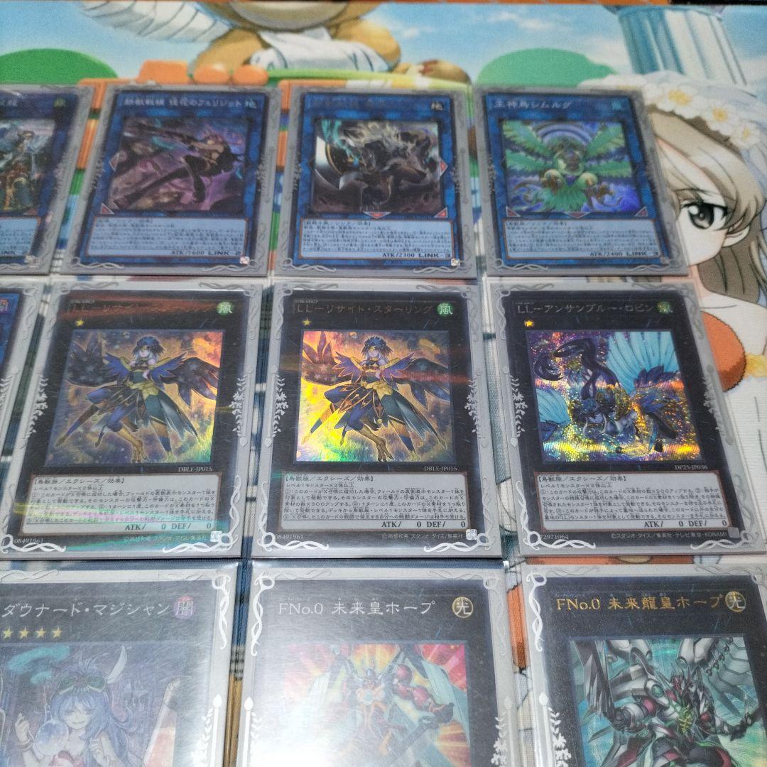 遊戯王　LL鉄獣　デッキ