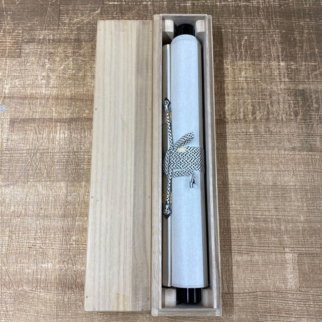 美品 掛け軸 足立泰道作「梅花和雪香」瑞龍山雲澤禅寺 共箱 禅語 縁起物