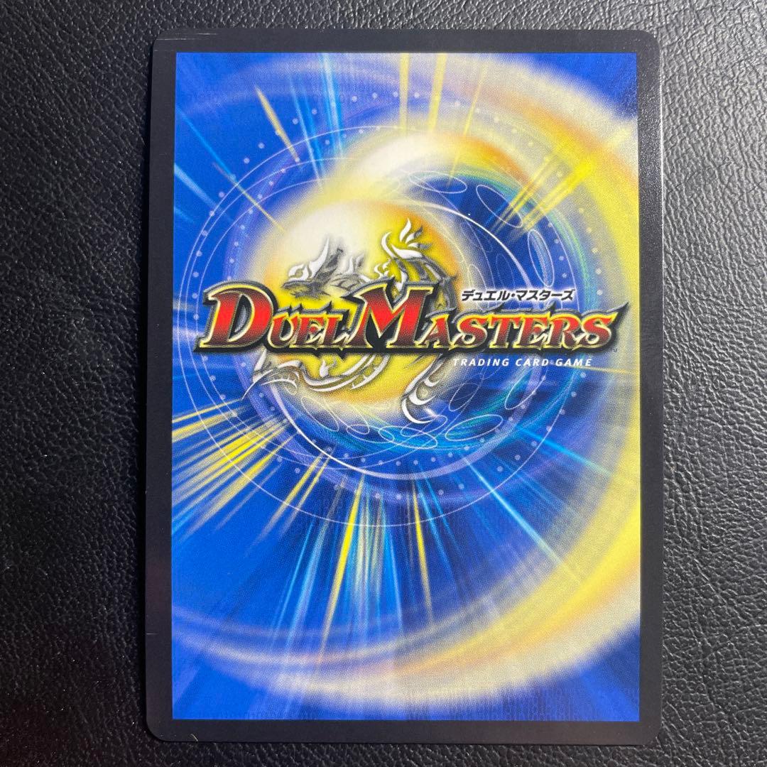 デュエルマスターズ　轟く邪道　レッドゾーン　シークレット