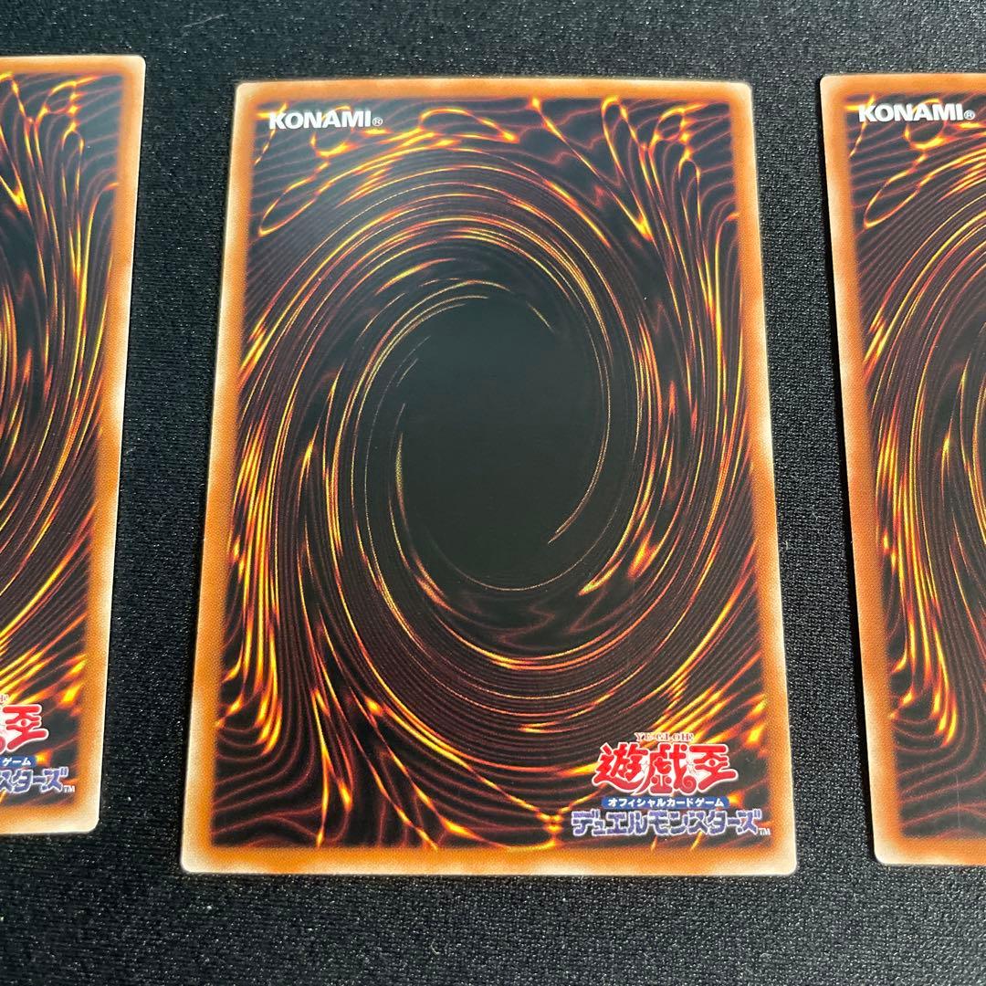 遊戯王　魔封じの芳香　中国語簡体字　アジア版　25thシークレット