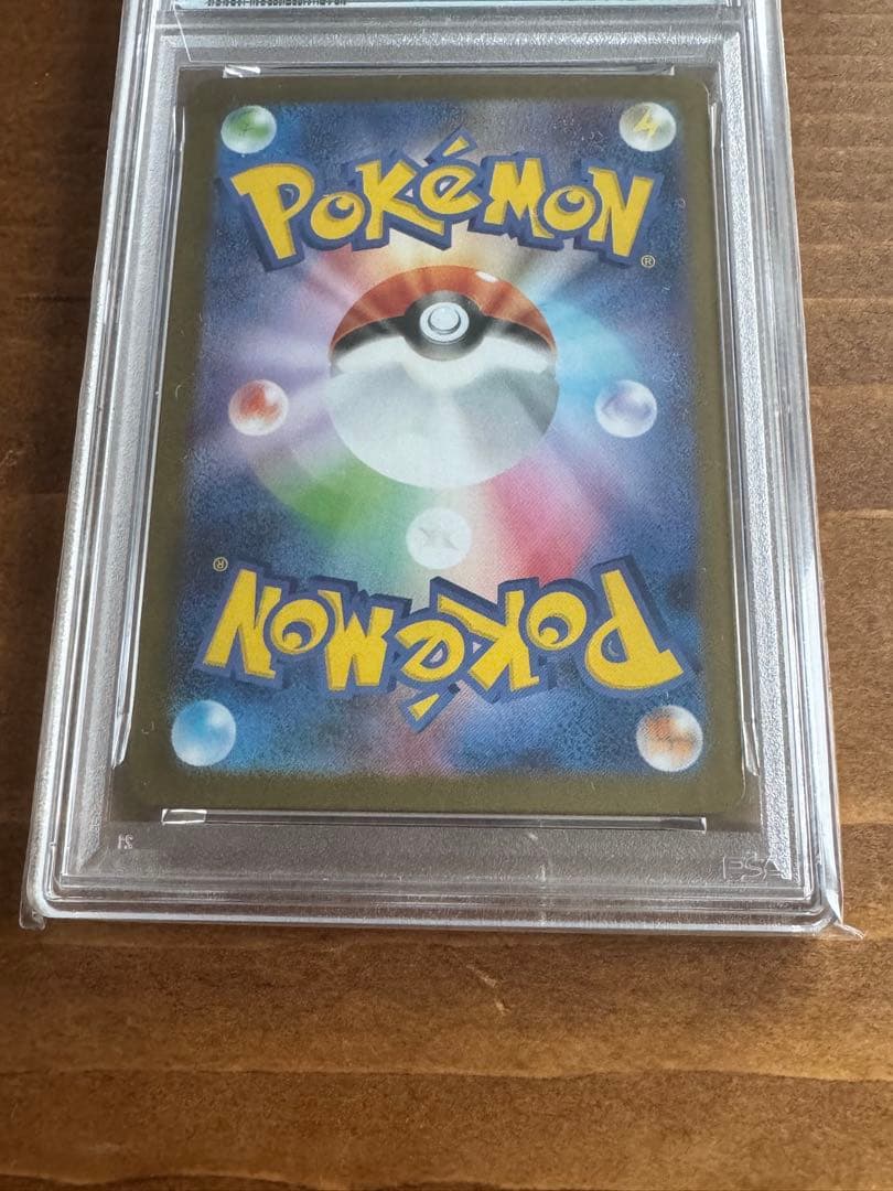 ふりそで　SR PSA10