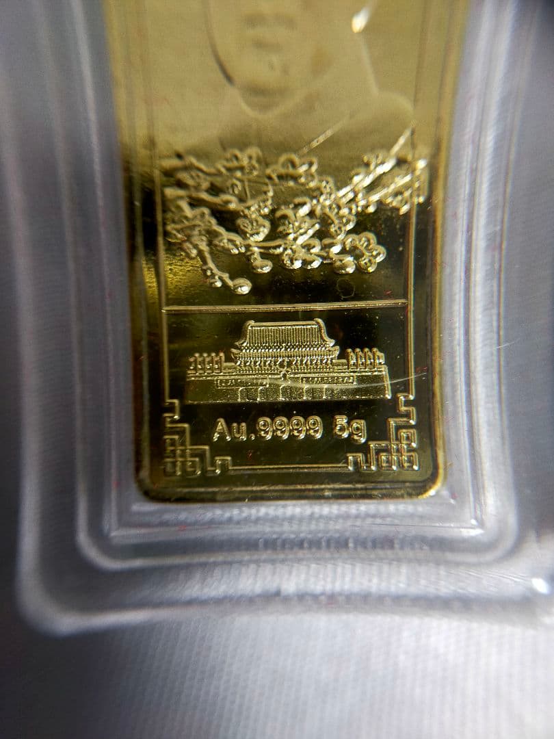 中国コレクション