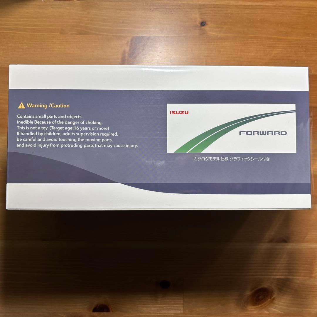 【新品未開封】京商 いすゞ 1/43 フォワード ダイキャストミニカー 現行型