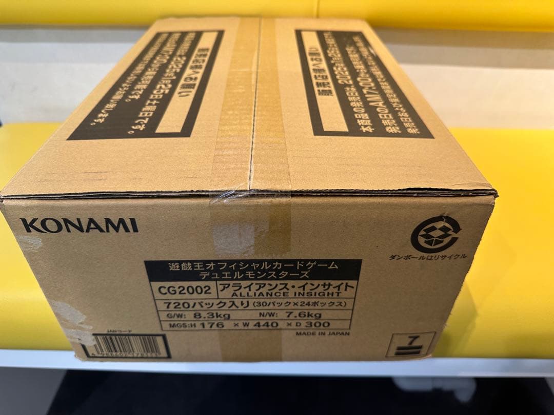 遊戯王OCG ALLIANCE INSIGHT 未開封　1カートン