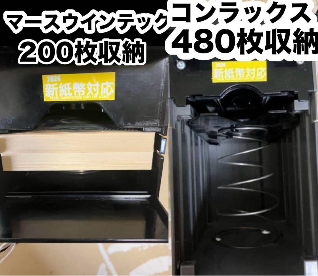 マリンゲーム識別器　互換機　全国送料無料 1週間保証付き　　2024新札対応