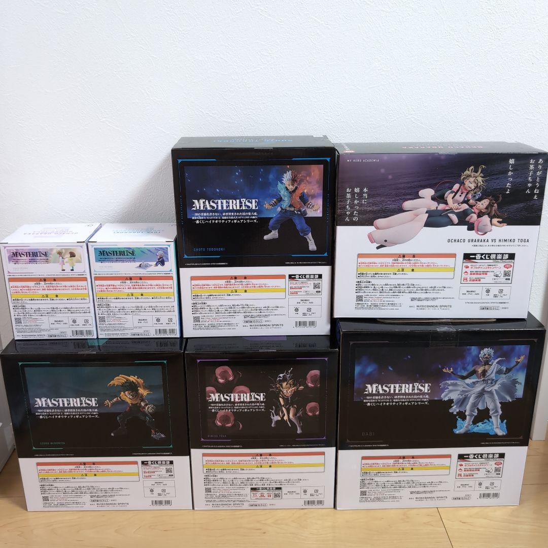 一番くじ 僕のヒーローアカデミア 幸せの上に 全賞全種コンプリートセット