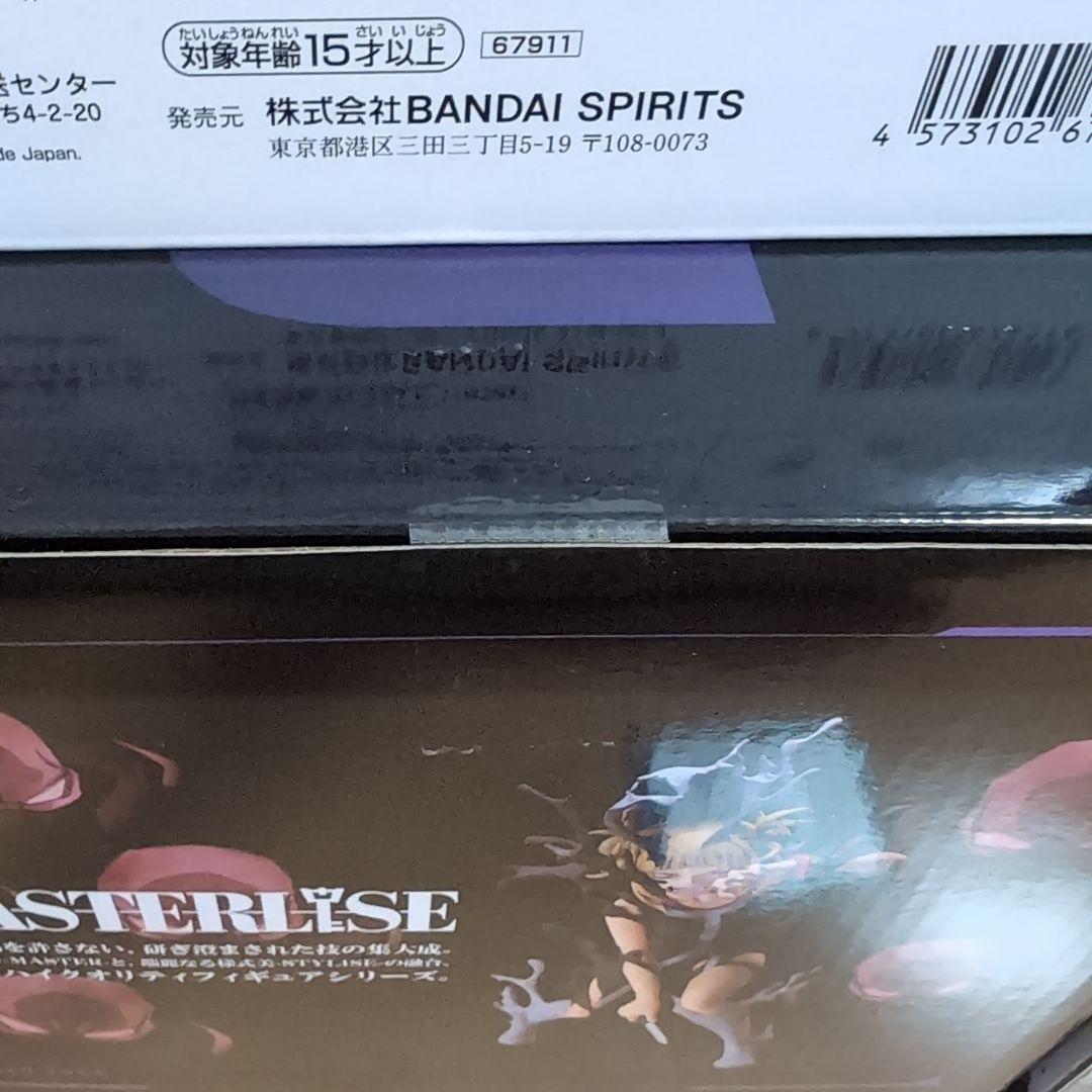 一番くじ 僕のヒーローアカデミア 幸せの上に 全賞全種コンプリートセット