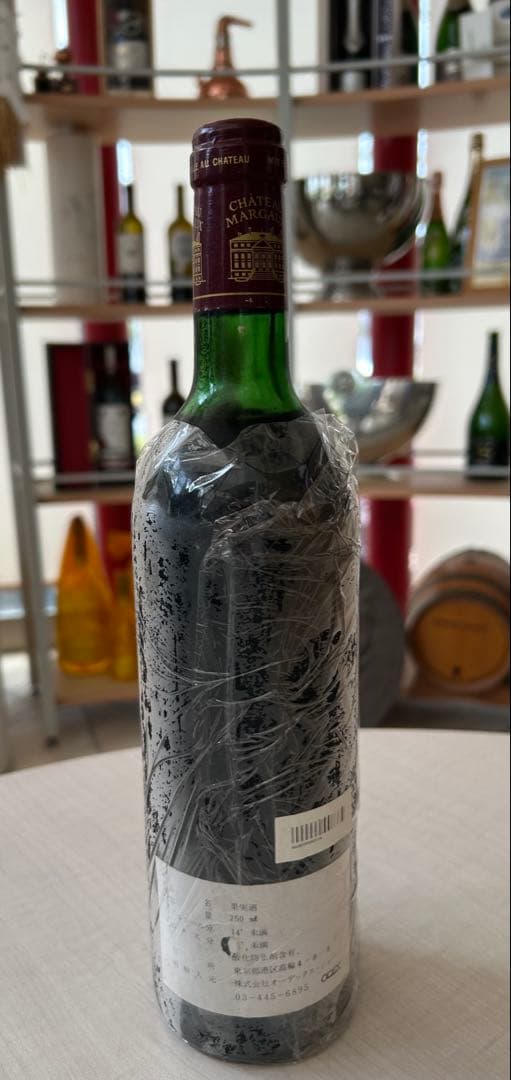 CHATEAU MARGAUX シャトーマルゴー　1983年