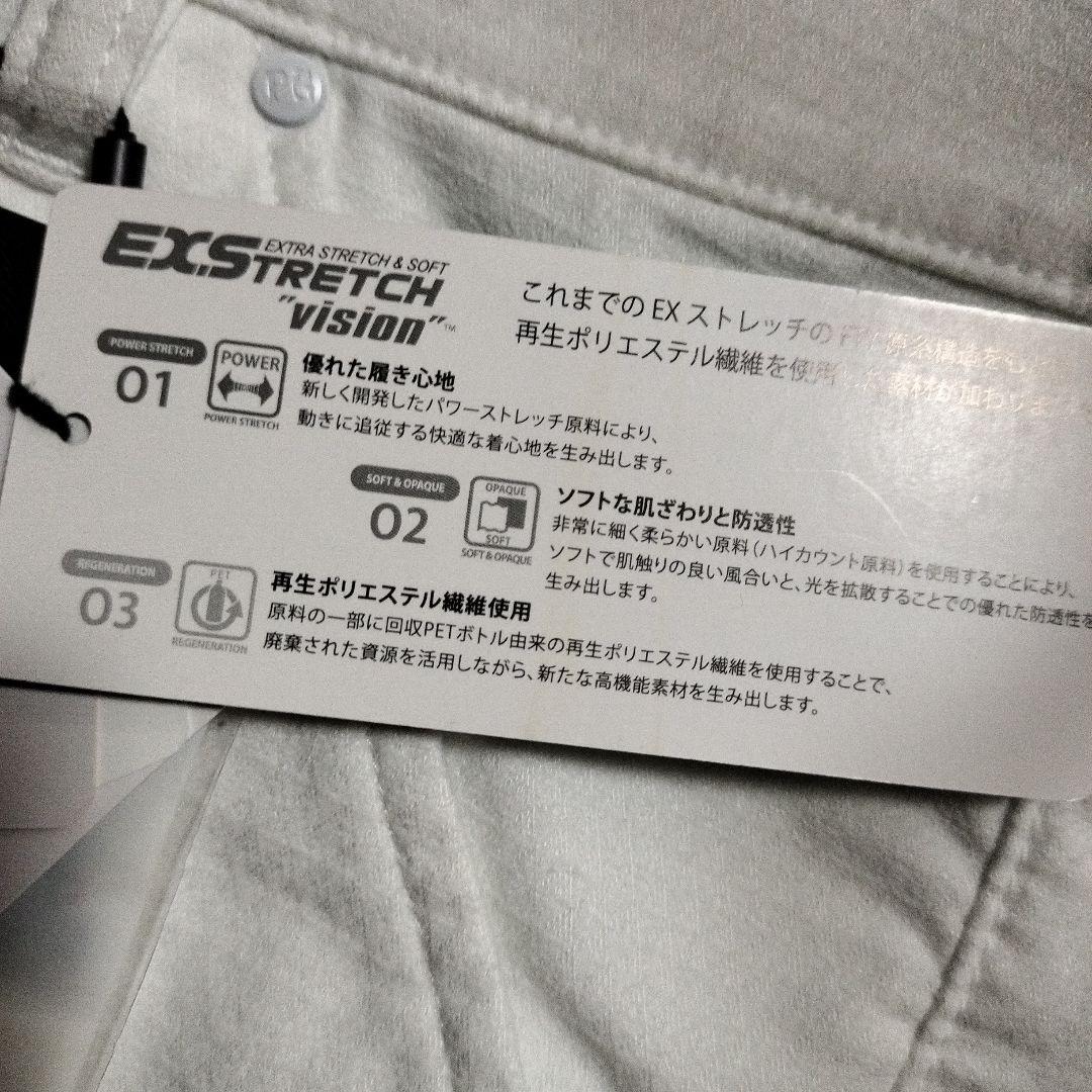 パーリーゲイツ　パンツ　秋冬