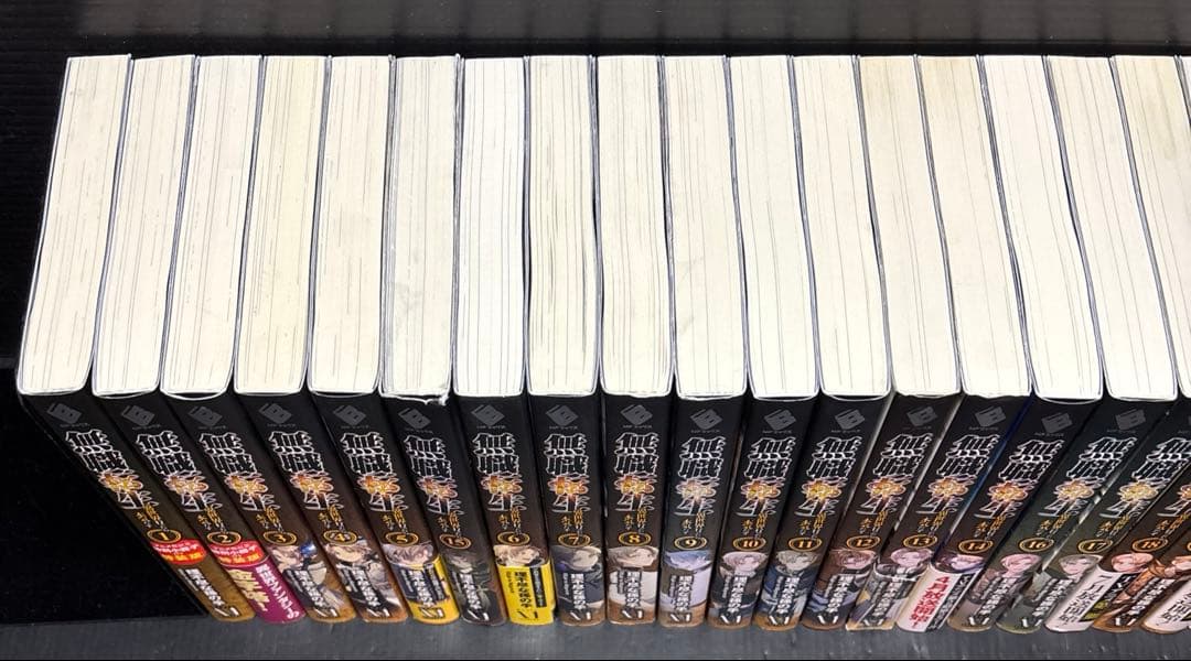 無職転生 異世界行ったら本気だす 1-26巻 全巻 蛇足編 スペシャルブック