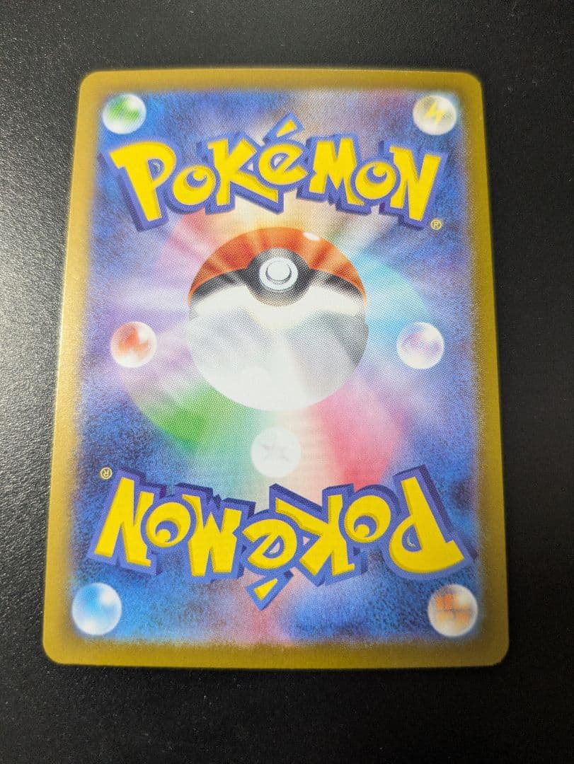 スタートデッキ100 ピカチュウ　sar