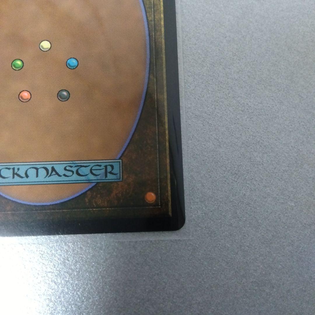 太陽の勇者、エルズペス foil 英語版