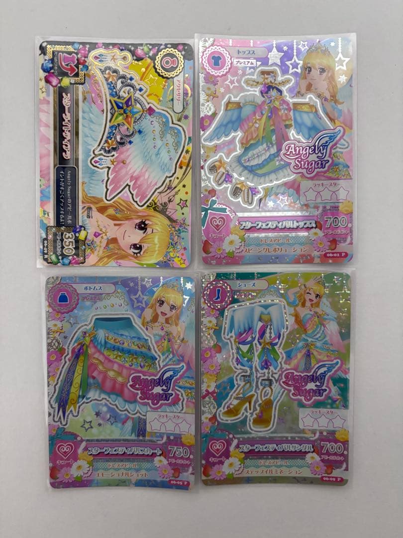 アイカツカード スターフェスティバルコーデ