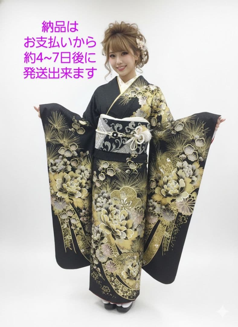 【157~170センチぐらいの方が適応サイズ】振袖以外のフルセット　黒×金