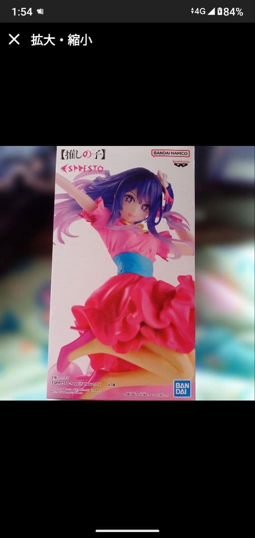 新品未開封品美少女フィギュア 大量まとめ売り 26体セット おまけあり