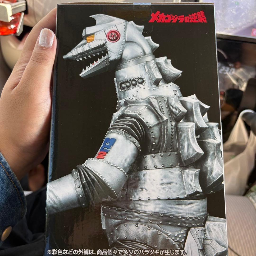 バンダイ ゴジラ (1975) MONSTERISE フィギュア