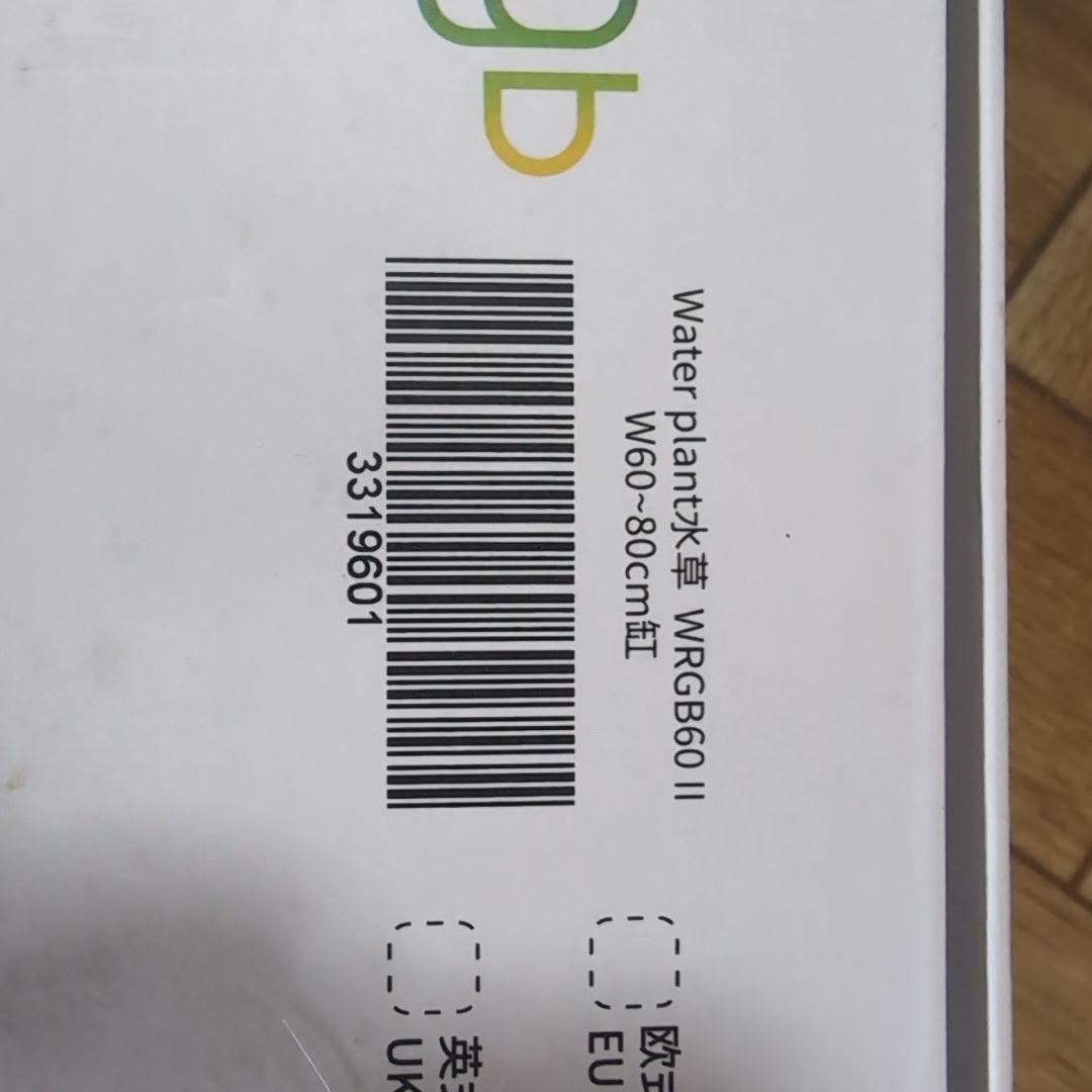 WRGB60 II LEDライト 60-80cm