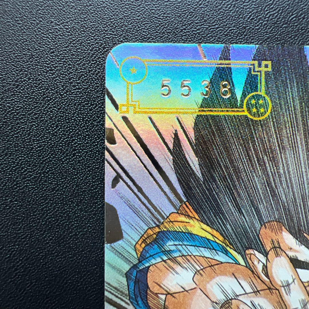 スーパードラゴンボールヒーローズ 孫悟空 シリアルUGM1-SEC4