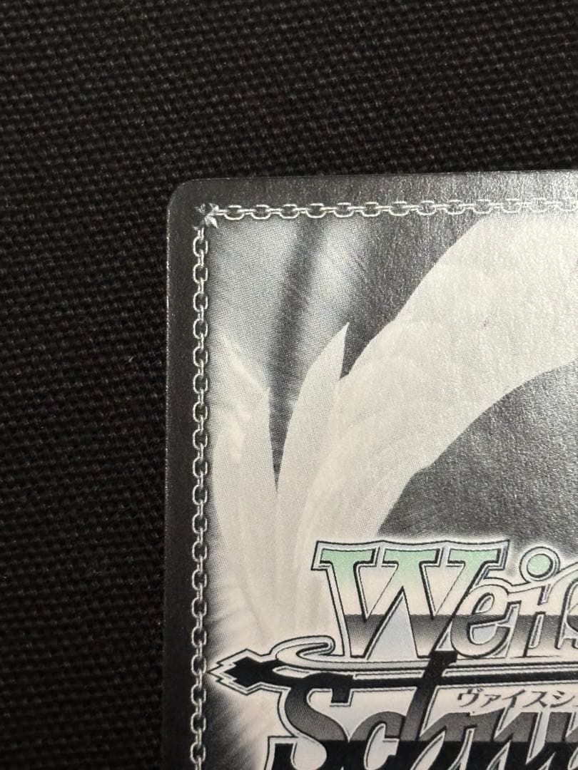 ヴァイス　夏の思い出　しろは　SP サイン　Summer Pockets