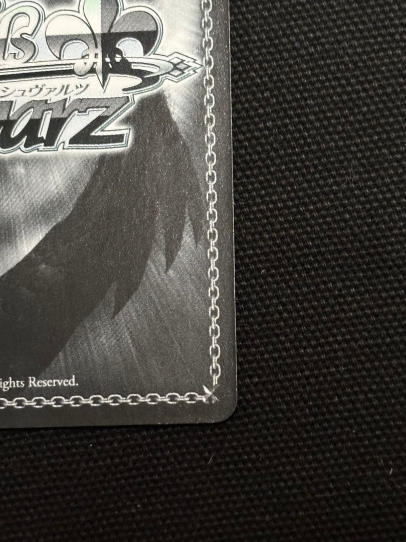 ヴァイス　夏の思い出　しろは　SP サイン　Summer Pockets