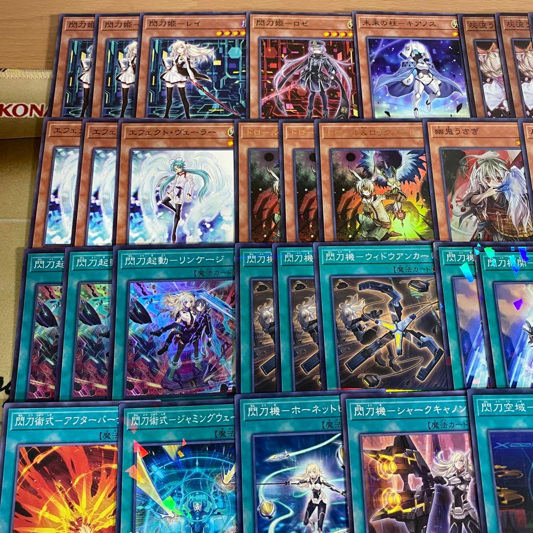 【2日以内に発送】 遊戯王 本格構築済み 閃刀姫カガリ デッキ エンゲージゼロ②