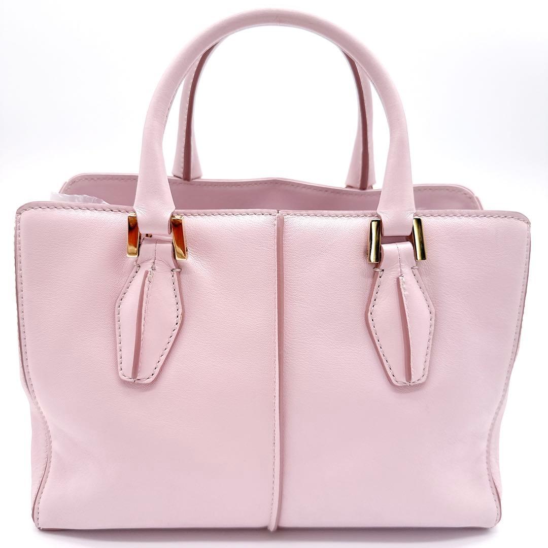 トッズ Dキューブ ミニ ボストン 2WAY ショルダーバッグ ハンド トート