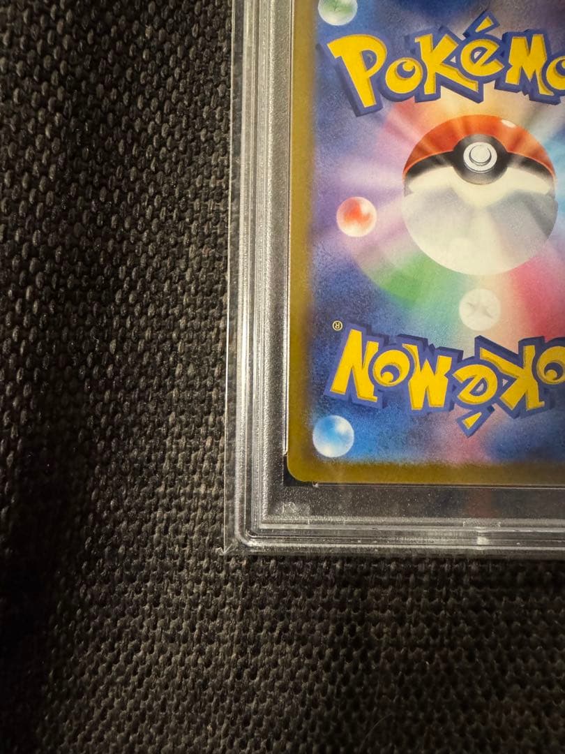 【PSA10】2連番 ピカチュウV モンスターボール ピカチュウ25th