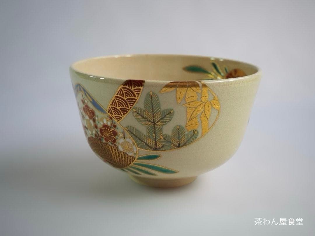 裏千家15世鵬雲斎宗匠御書付『仁清写貝合茶碗』 16代永樂善五郎造 (共箱)