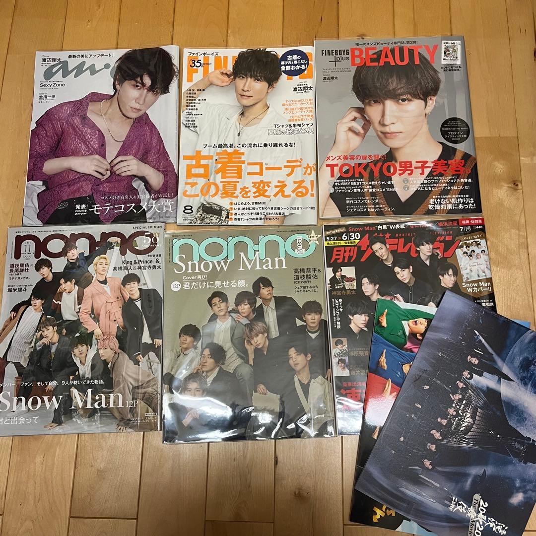 Man シングル DVD CD 特典 グッズ まとめ売り