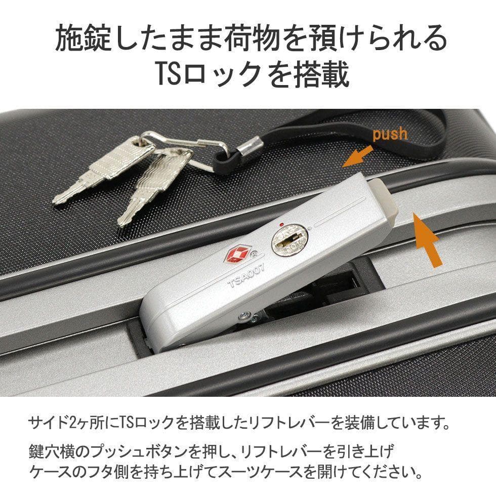 suncoサンコー スーツケース93L大容量MGC2-69 エンボスネイビー