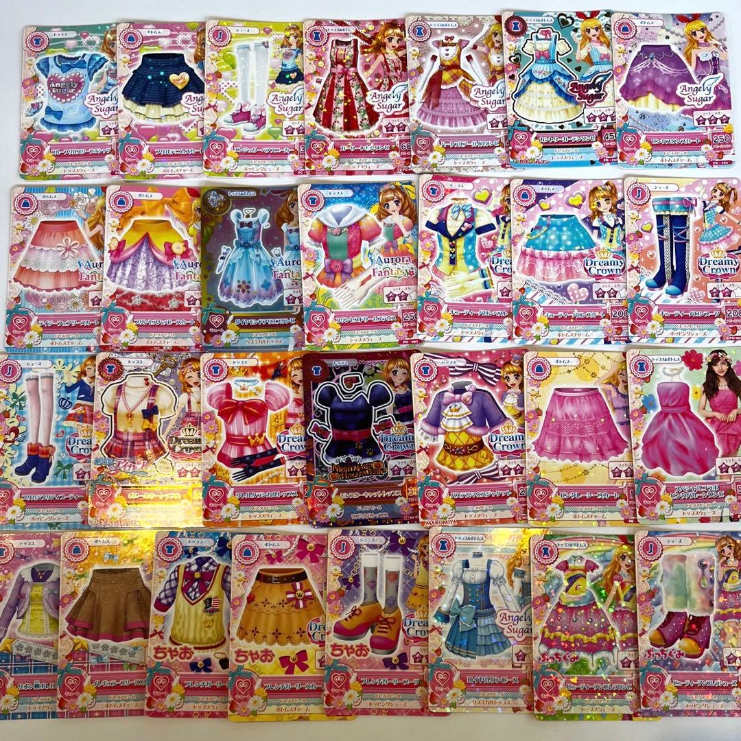 アイカツカードまとめ売り 大量