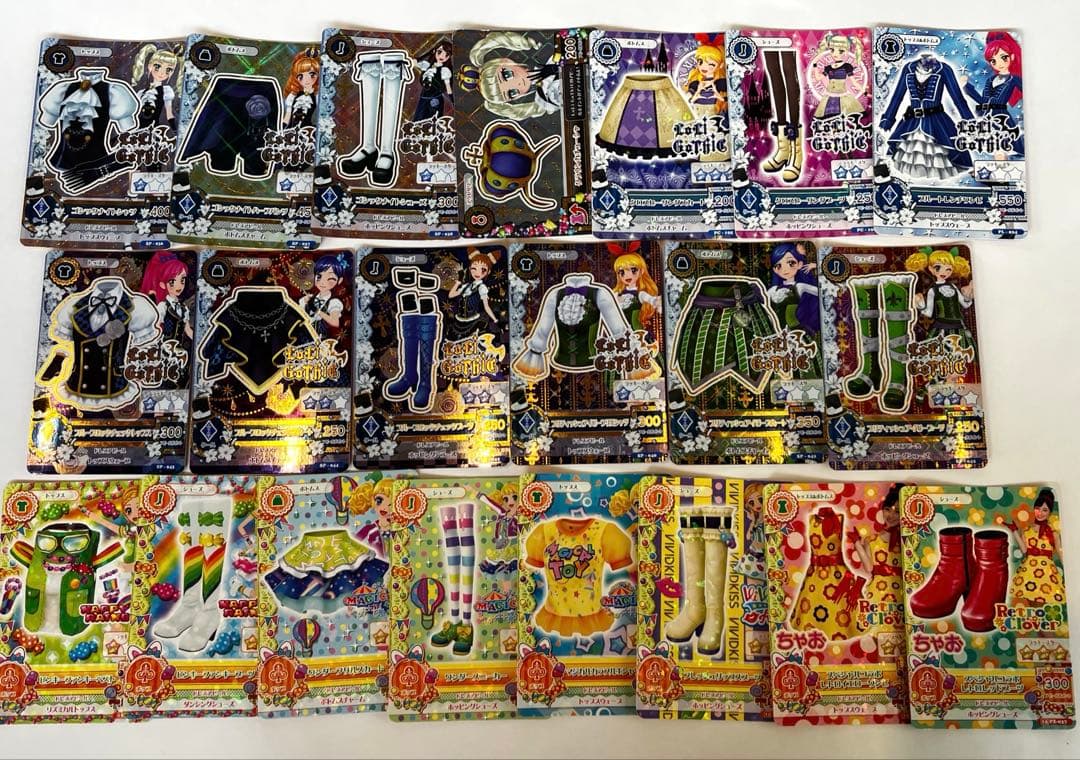 アイカツカードまとめ売り 大量