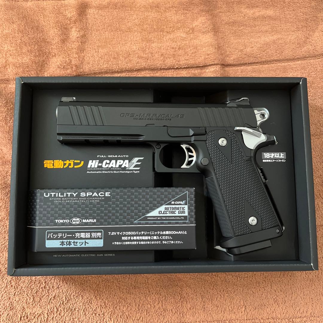 東京マルイ　電動ガン　Hi-CAPAE FULL・SEMIAUTO