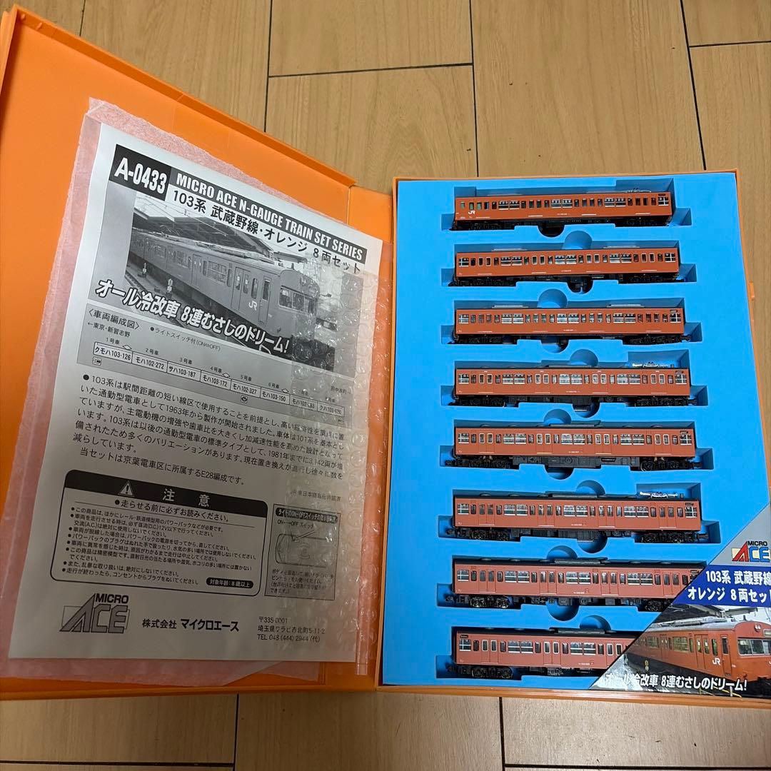 MICRO ACE A-0433 Nゲージ武蔵野線103系電車8両セット